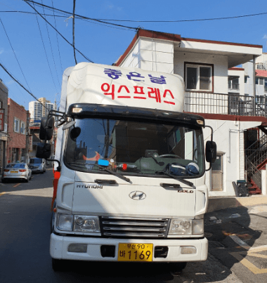 부산 연제구 이삿짐센터