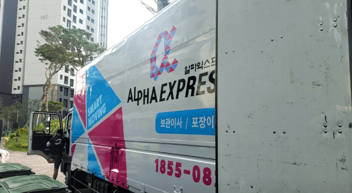 부산 수영구 이삿짐센터