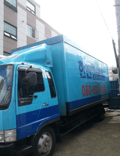 부산 수영구 이삿짐센터