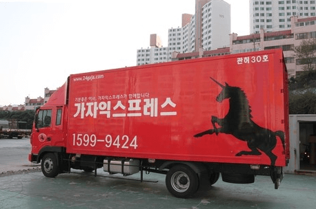 부산 사상구 이삿짐센터