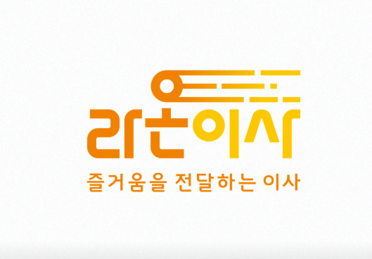 부산 기장군 이삿짐센터