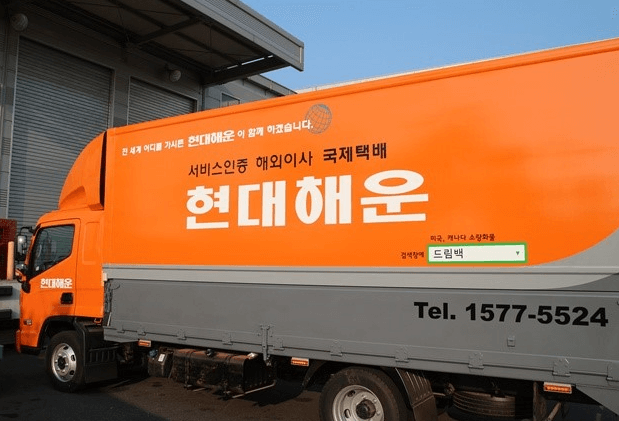 부산 중구 이삿짐센터