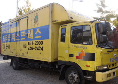 광주 남구 이삿짐센터