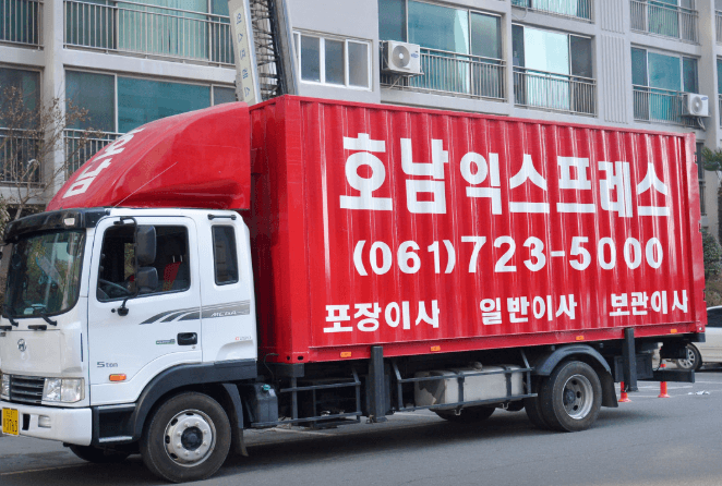 순천시 이삿짐센터