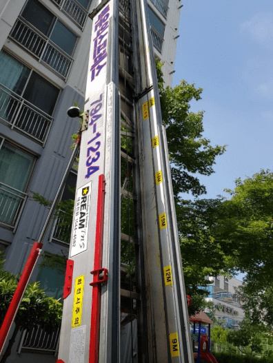 광양시 이삿짐센터