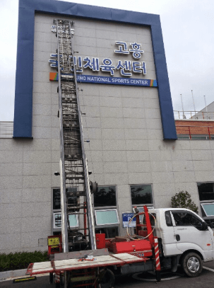 고흥군 이삿짐센터