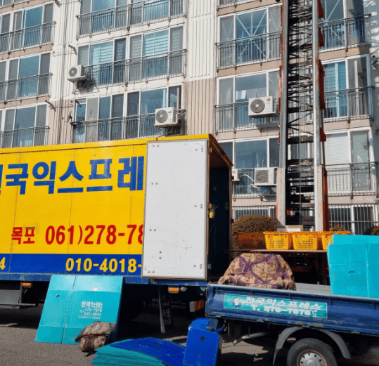 영암군 이삿짐센터