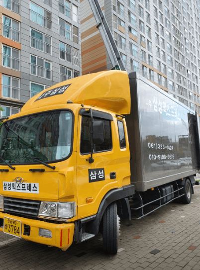 나주시 이삿짐센터