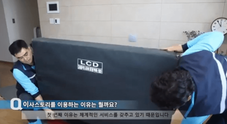 화순군 이삿짐센터