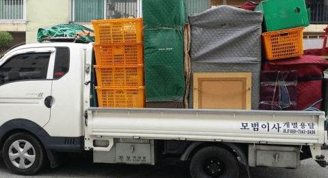 진안군 이삿짐센터