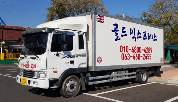 군산시 이삿짐센터