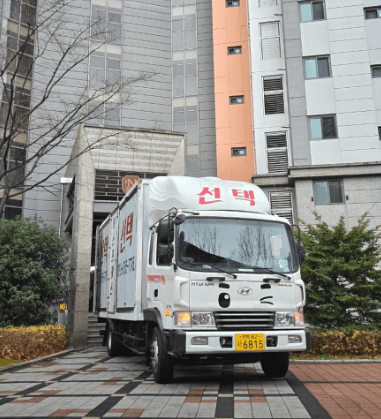 전주시 완산구 이삿짐센터