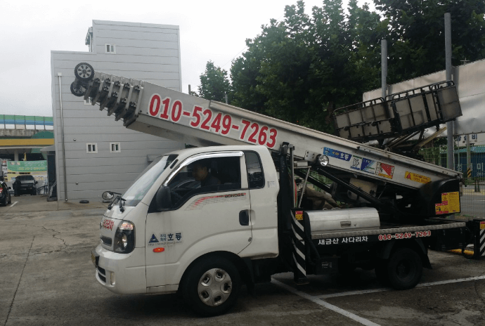 금산군 이삿짐센터