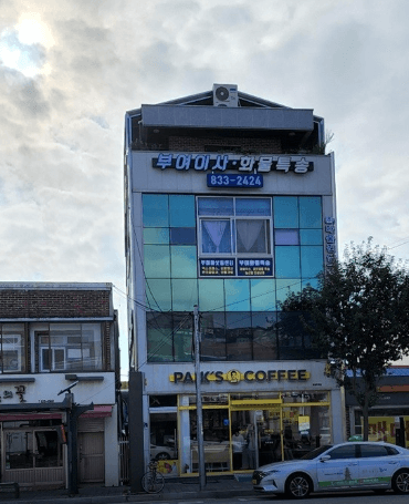 부여군 이삿짐센터