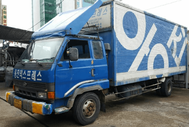 공주시 이삿짐센터