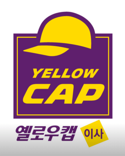 예산군 이삿짐센터