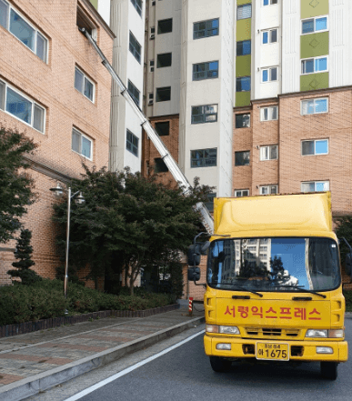 서산시 이삿짐센터