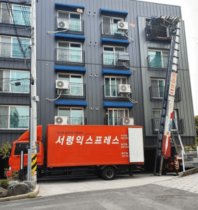 당진시 이삿짐센터