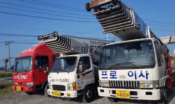 당진시 이삿짐센터