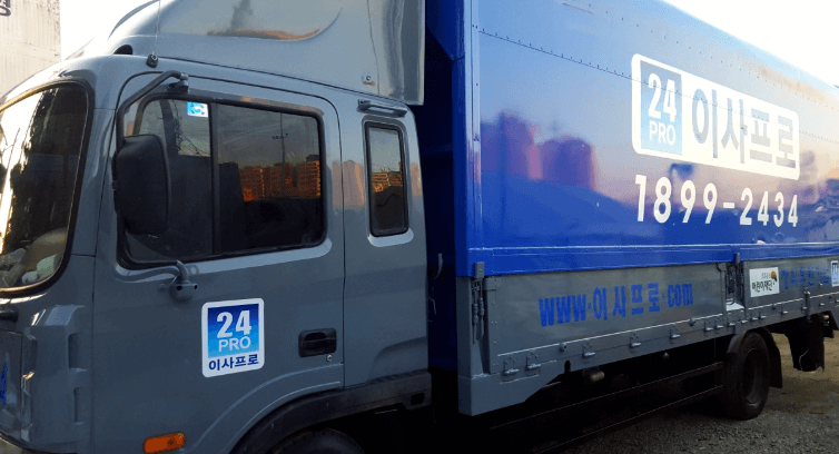 천안시 서북구 이삿짐센터