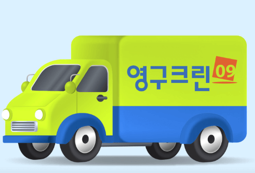 보은군 이삿짐센터