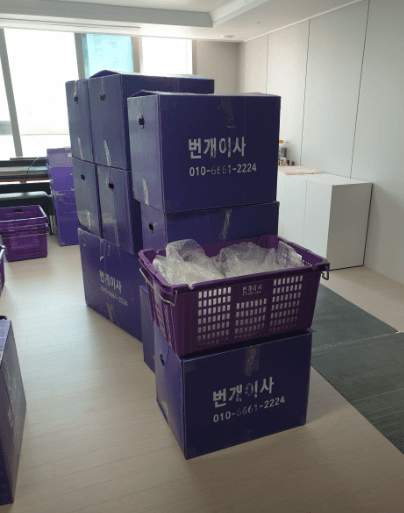 청주시 상당구 이삿짐센터