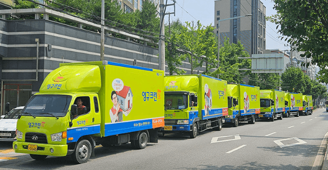 청주시 상당구 이삿짐센터