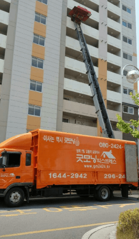 청주시 서원구 이삿짐센터