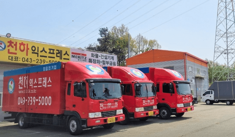 청주시 흥덕구 이삿짐센터