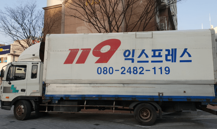 청주시 청원구 이삿짐센터