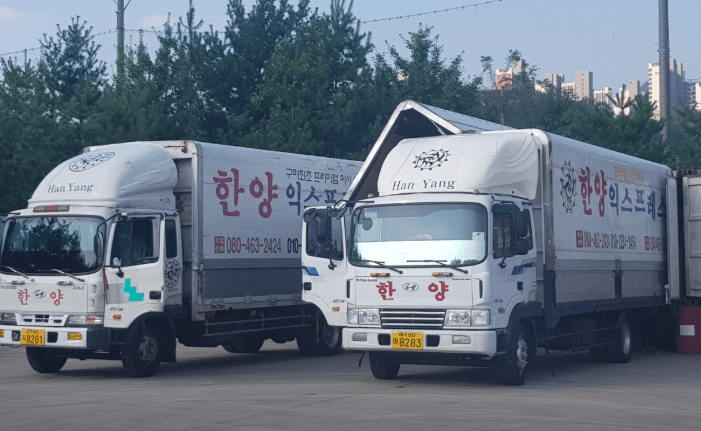 구미시 이삿짐센터