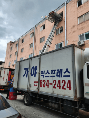 영주시 이삿짐센터