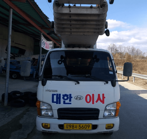 영주시 이삿짐센터