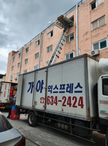 예천군 이삿짐센터