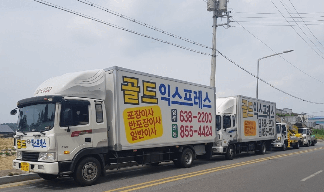 예천군 이삿짐센터