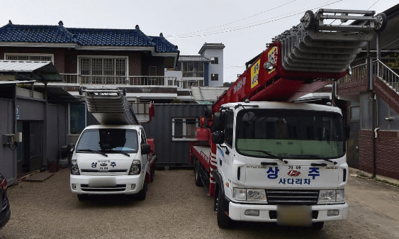 상주시 이삿짐센터