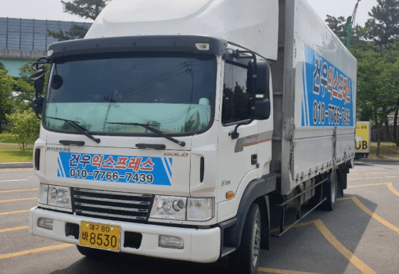 고령군 이삿짐센터