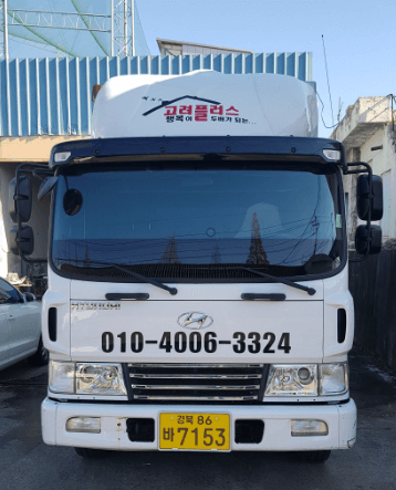 영천시 이삿짐센터