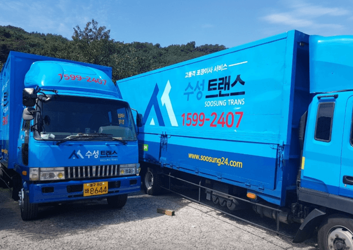 경산시 이삿짐센터