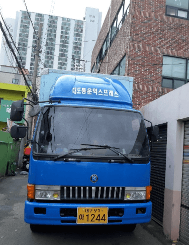 청도군 이삿짐센터