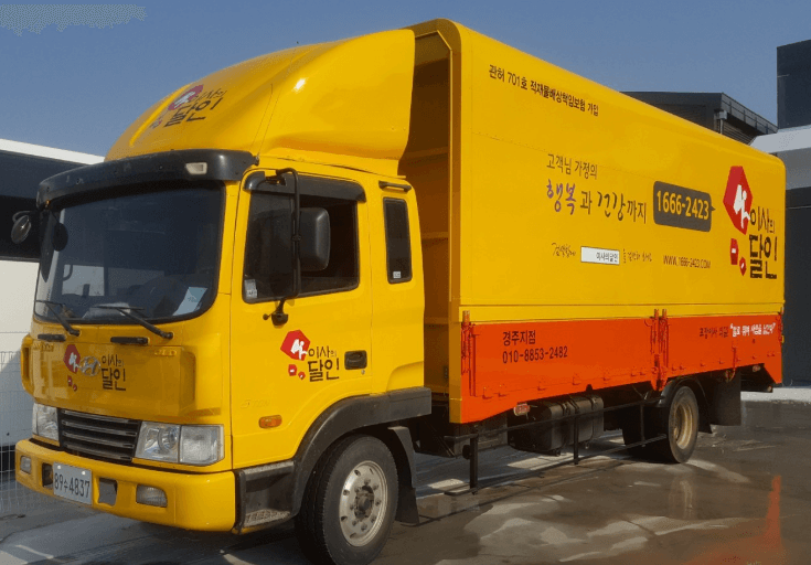 경주시 이삿짐센터