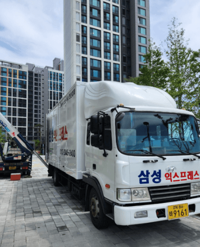 포항시 남구 이삿짐센터