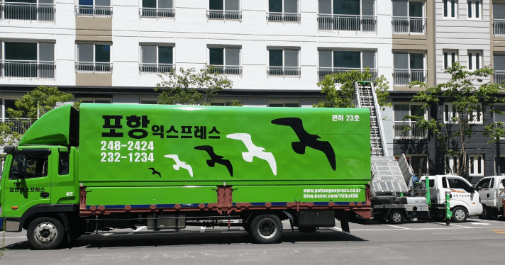 포항시 북구 이삿짐센터