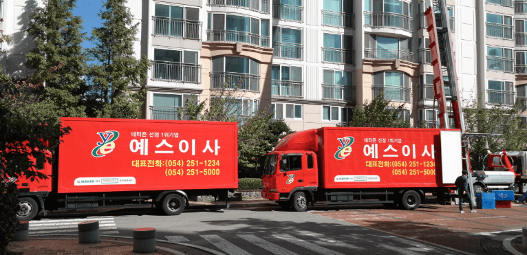 포항시 북구 이삿짐센터