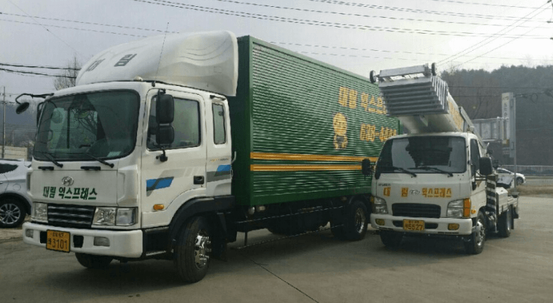 봉화군 이삿짐센터