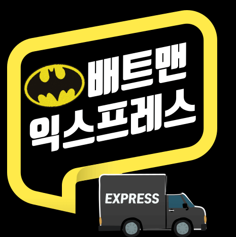 거제시 이삿짐센터