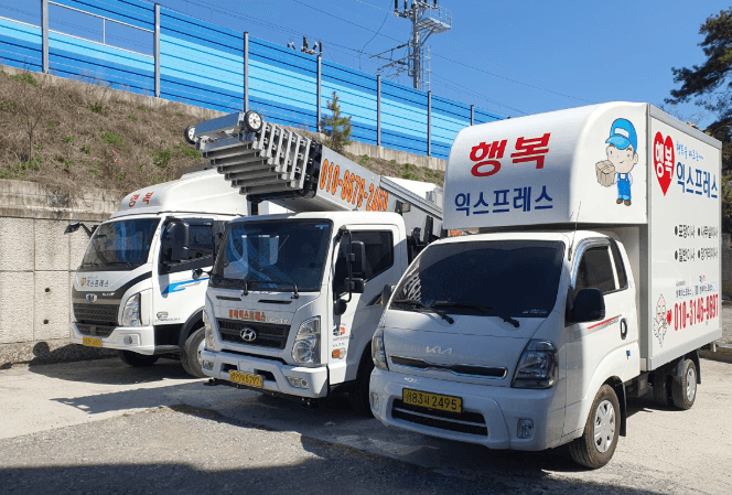 통영시 이삿짐센터