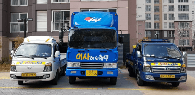 경남 고성군 이삿짐센터