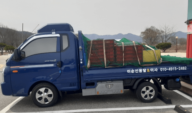 경남 고성군 이삿짐센터