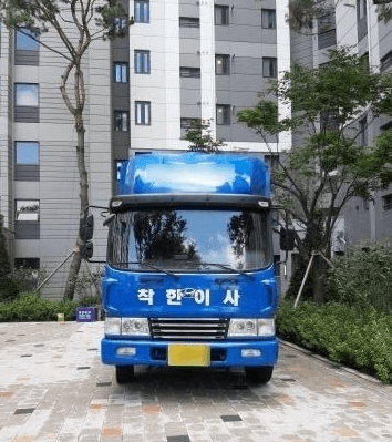 진주시 이삿짐센터